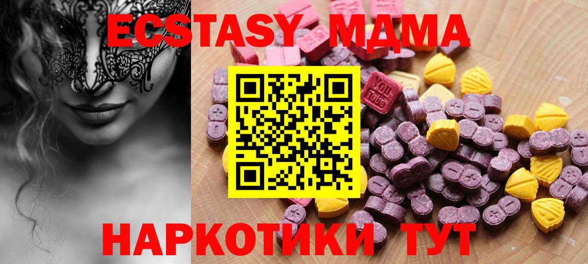 Нальчик  ссылка на мегу tor  ЭКСТАЗИ таблы  Вход с VPN  ЭКСТАЗИ XTC 