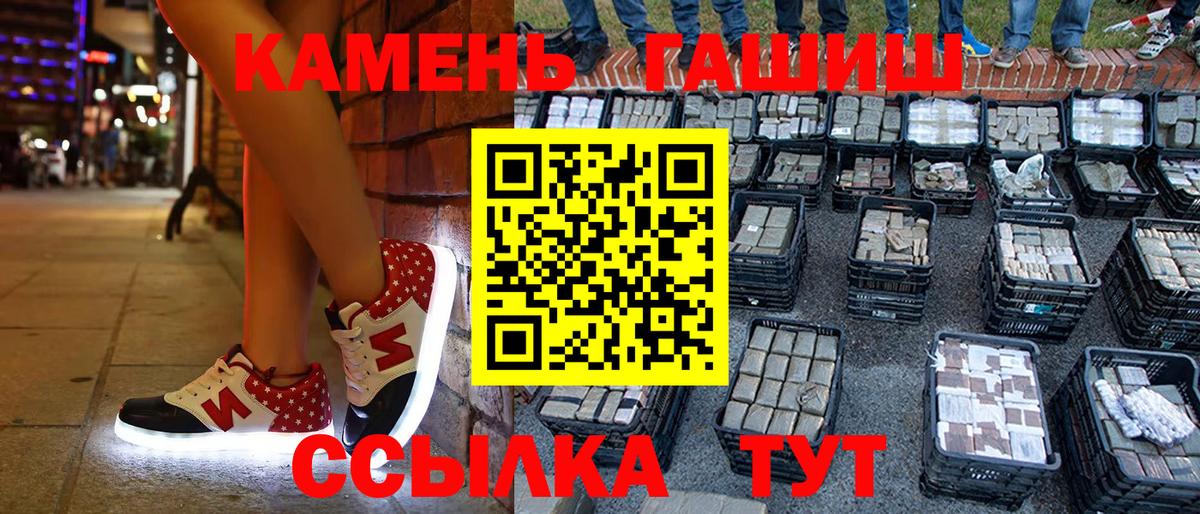 Нальчик  ГАШ ice o lator  ГАШИШ  цена   Вход с VPN 