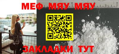 прущая мука Бузулук