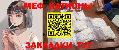 прущая мука Бузулук
