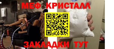 метадон Бугуруслан
