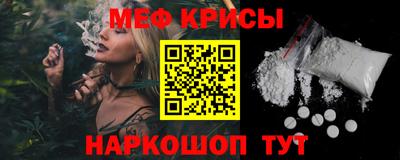 СК Будённовск