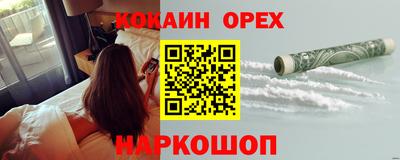 прущая мука Бузулук
