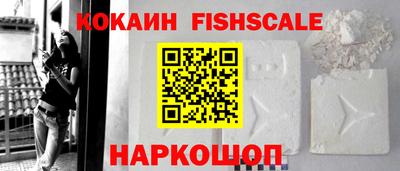 СК Будённовск