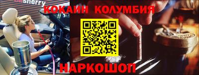 СК Будённовск