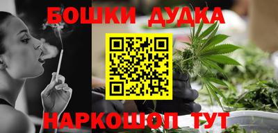 СК Будённовск