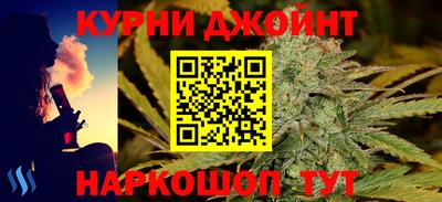 метадон Бугуруслан
