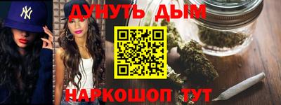 метадон Бугуруслан