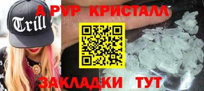 СК Будённовск