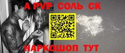 СК Будённовск