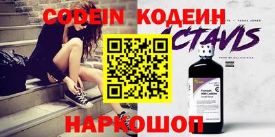 СК Будённовск