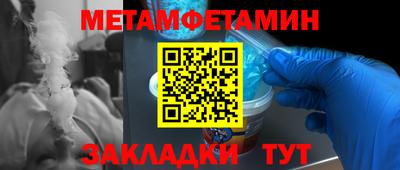 метадон Бугуруслан