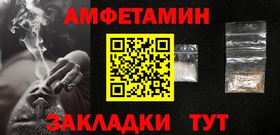 СК Будённовск
