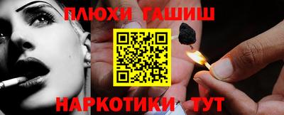СК Будённовск