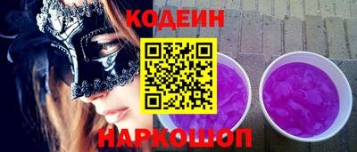 СК Будённовск