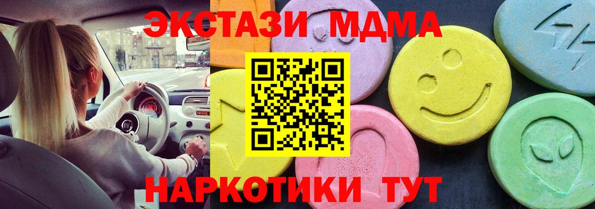 MDMA Molly  Вход с VPN  Нальчик  MDMA crystal 