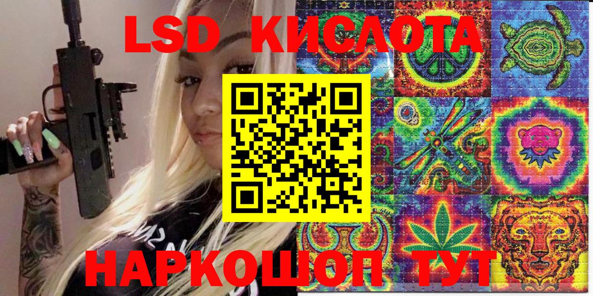 Наркотические марки 1500мкг  Наркотические марки 1500мкг  Наркотические марки  Вход с VPN  Нальчик 