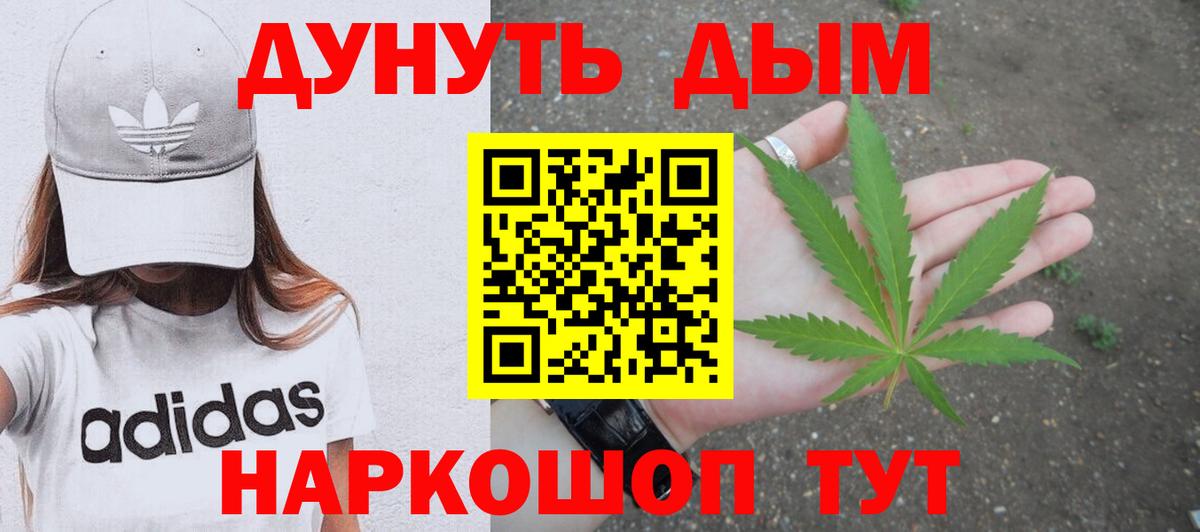 Каннабис MAZAR Нальчик