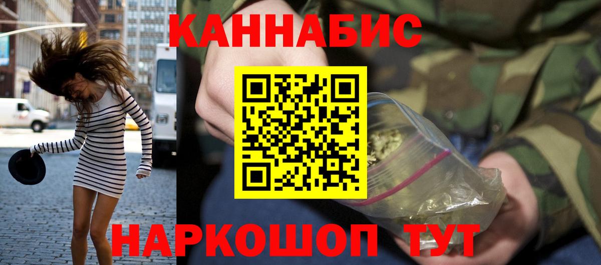 Нальчик  Каннабис конопля  Вход с VPN  Бошки Шишки тримм  Каннабис марихуана 